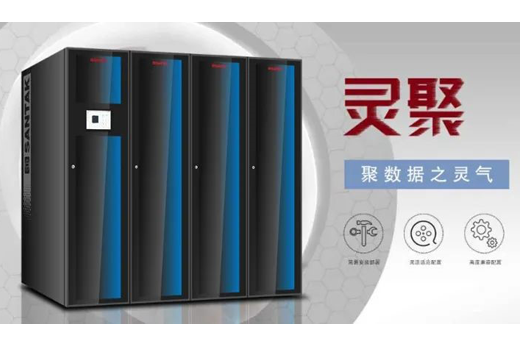 山特靈聚 2.0 全面升級(jí)，以綠色、安全和智能賦能數(shù)據(jù)中心
